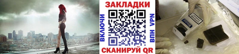 Наркошоп купить МАРИХУАНА  Мефедрон  Амфетамин  ГАШИШ  Шенкурск