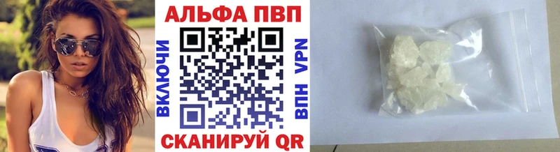 A-PVP крисы CK  Купить  Шенкурск 