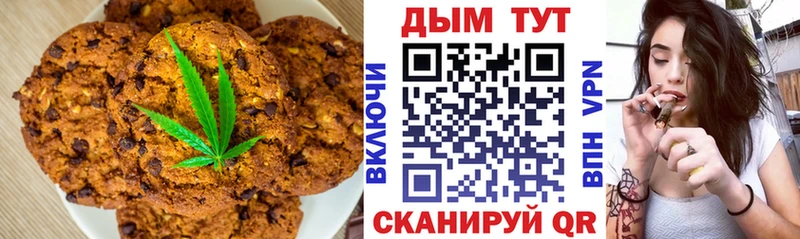 Canna-Cookies конопля  Купить  Шенкурск 