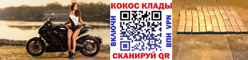 COCAIN Columbia  Купить  Шенкурск 