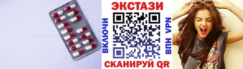 Купить закладки  Шенкурск  Ecstasy mix 