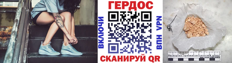 Купить  Шенкурск  Героин Афган 