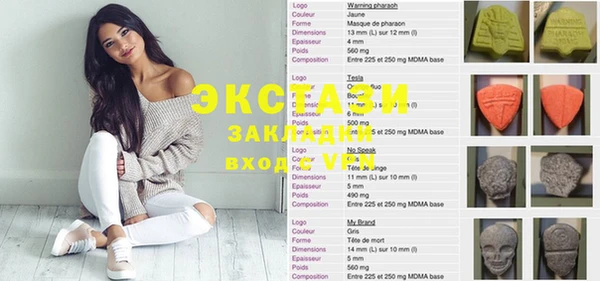 спиды Елабуга