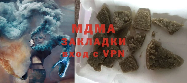 первитин Ельня