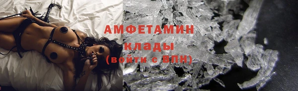 первитин Ельня