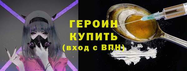 первитин Ельня