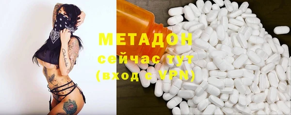 не бодяженный Елизово
