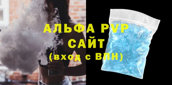 первитин Ельня