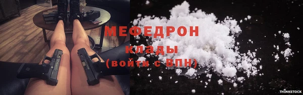 спиды Елабуга