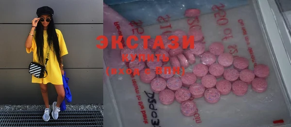 спиды Елабуга