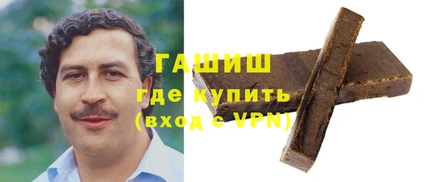 первитин Ельня