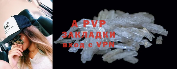 первитин Ельня