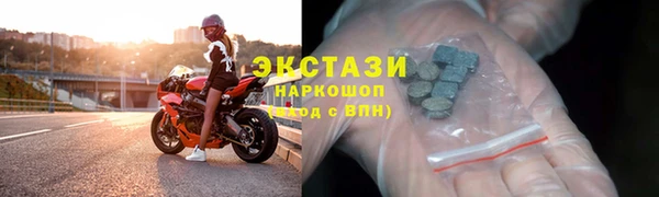 первитин Ельня