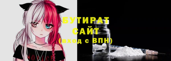 не бодяженный Елизово