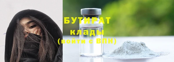 не бодяженный Елизово