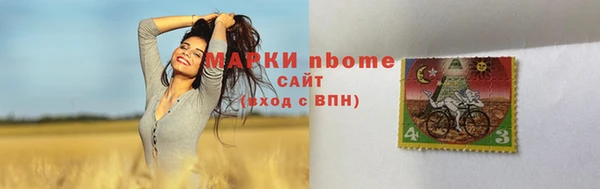 спиды Елабуга