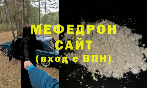 первитин Ельня