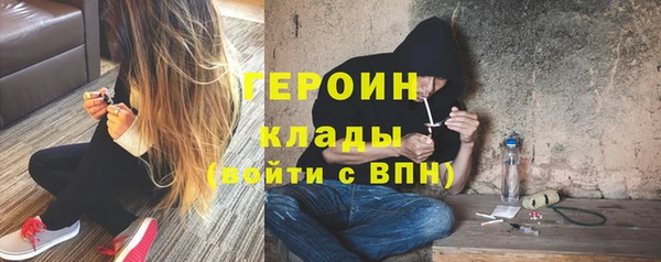 первитин Ельня