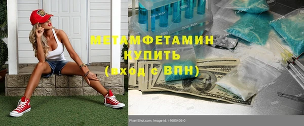 первитин Ельня