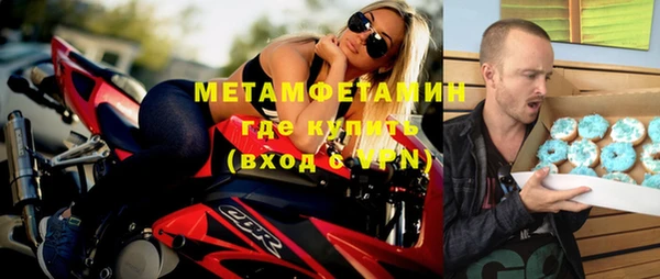 спиды Елабуга