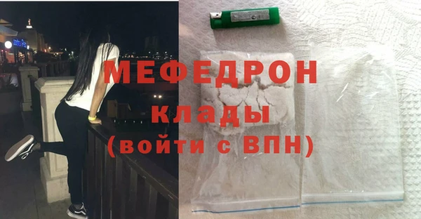 первитин Ельня