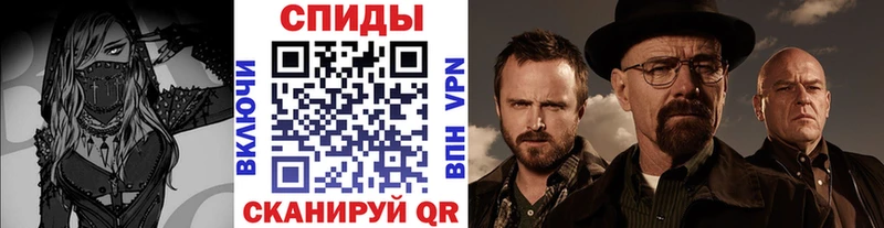 Купить где  Шенкурск  Метамфетамин Декстрометамфетамин 99.9% 