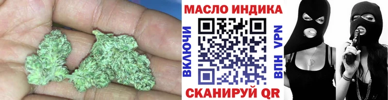 Купить закладки  Шенкурск  ТГК гашишное масло 