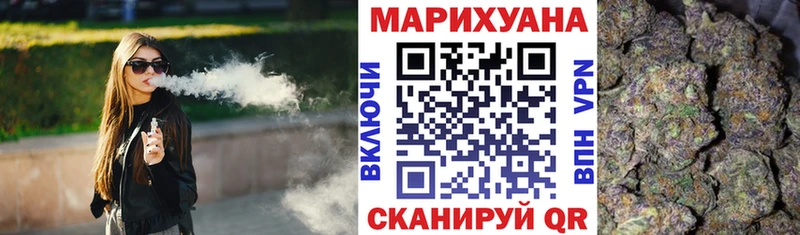Бошки марихуана LSD WEED  Купить  Шенкурск 